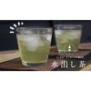 Green Tea "Sencha"  80g/2.82oz x 2pcs